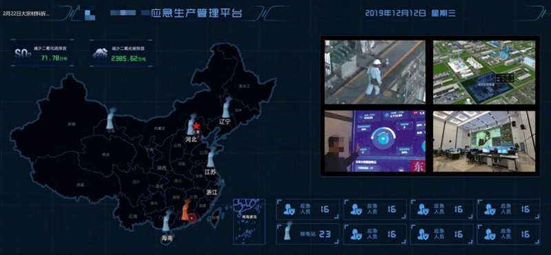 助力能源行业新基建 AK在线注册推出5G智慧能源解决方案.jpg